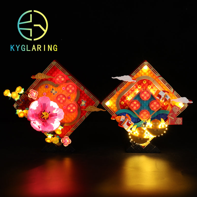 Lunar New Year Display #80110