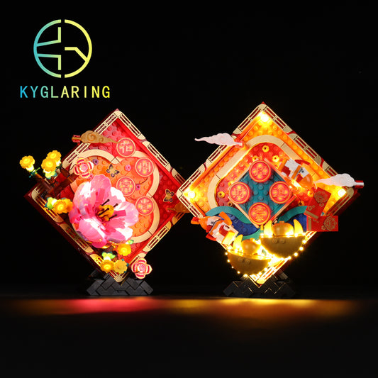 Lunar New Year Display #80110